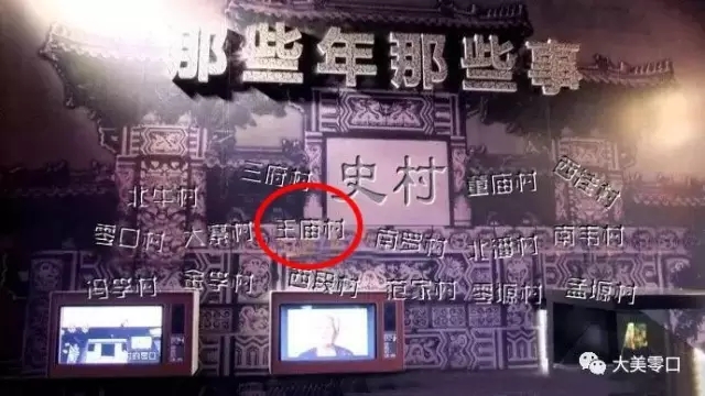 ��������ʷ_����ʡ��������������ڽֵ�������