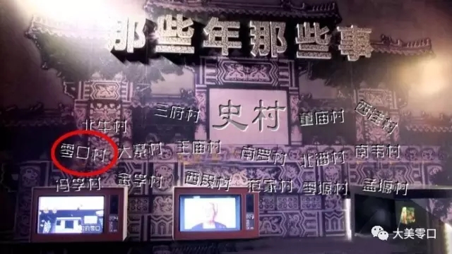 ��ڴ���ʷ_����ʡ��������������ڽֵ���ڴ�