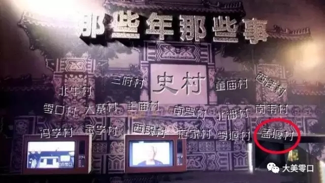 ��ܫ����ʷ_����ʡ��������������ڽֵ���ܫ��