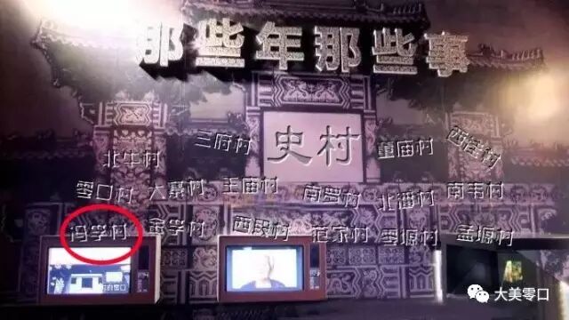 冯李村历史_陕西省西安市临潼区零口街道冯李村