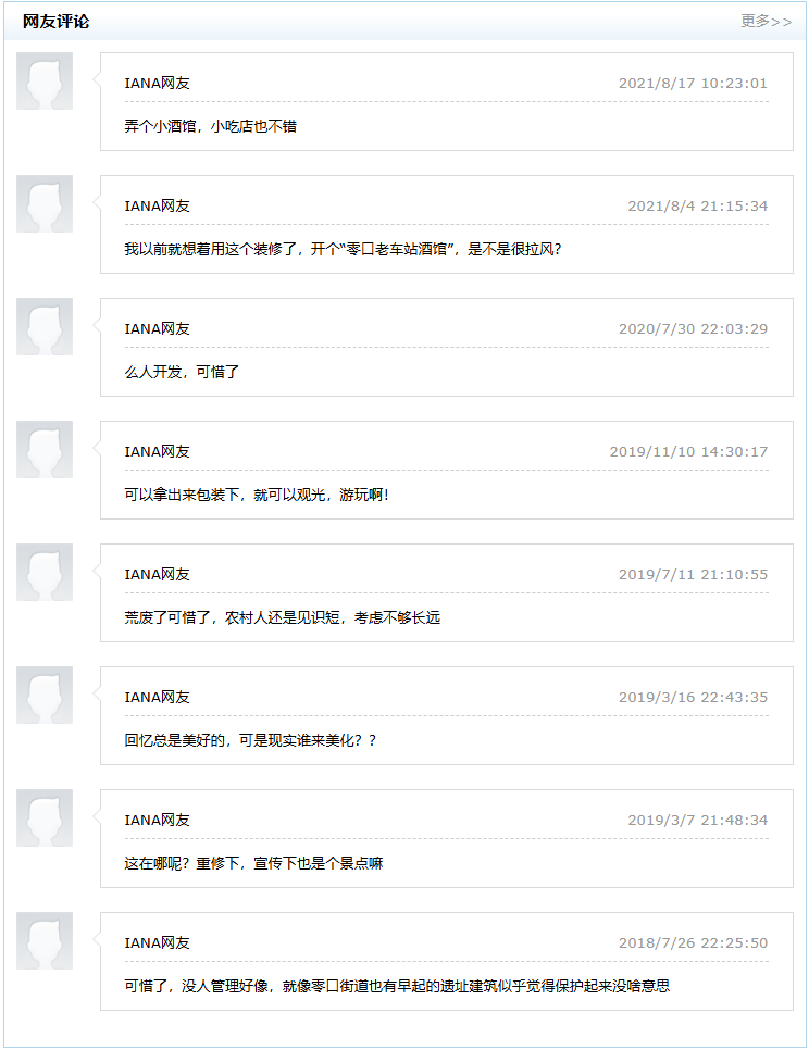 ���ʱ����ڻ�վ�����ˮʽ���������񱣴�����