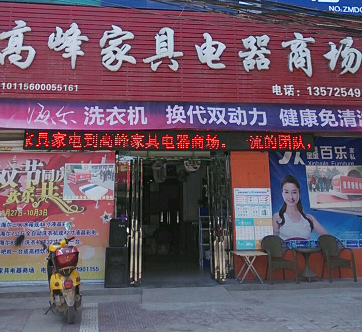 ��ڸ߷�Ҿߵ����̳�(��ں�������)