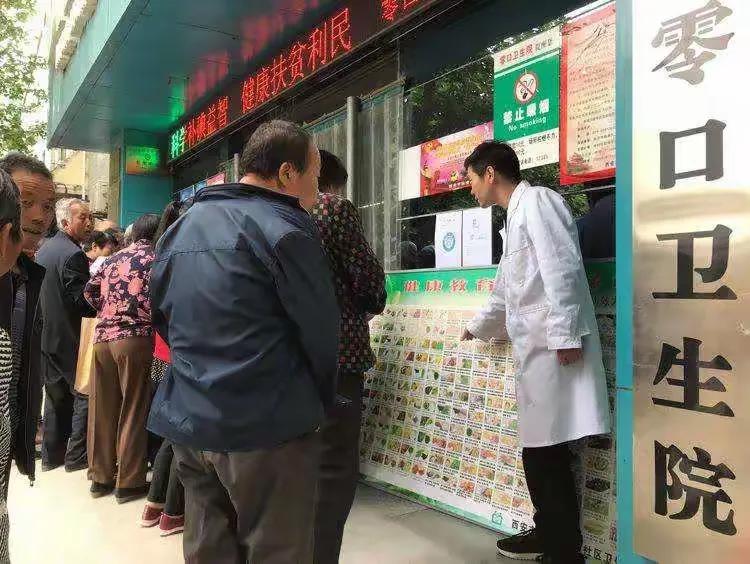 西安市临潼区零口镇卫生院信息(含联系电话) 西安市临潼区零口镇卫生院信息(含联系电话)