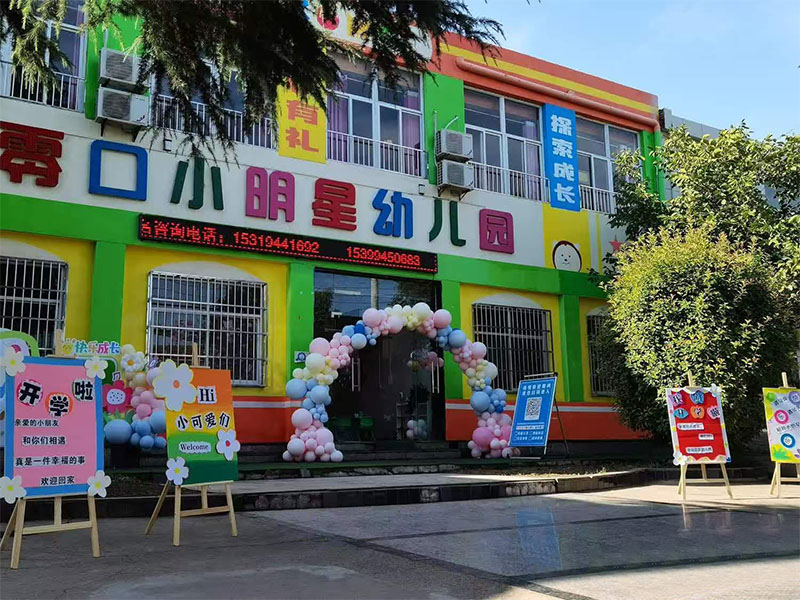 ��ڽְ�������С�����׶�԰