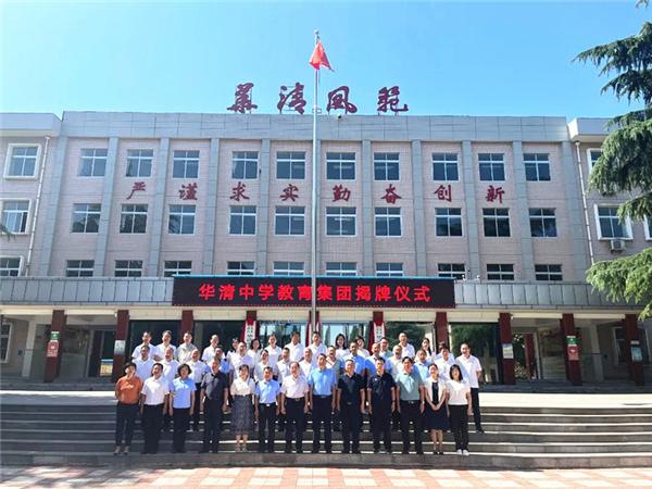 临潼区义务段学校信息公开一览表(含临潼区所有街道)