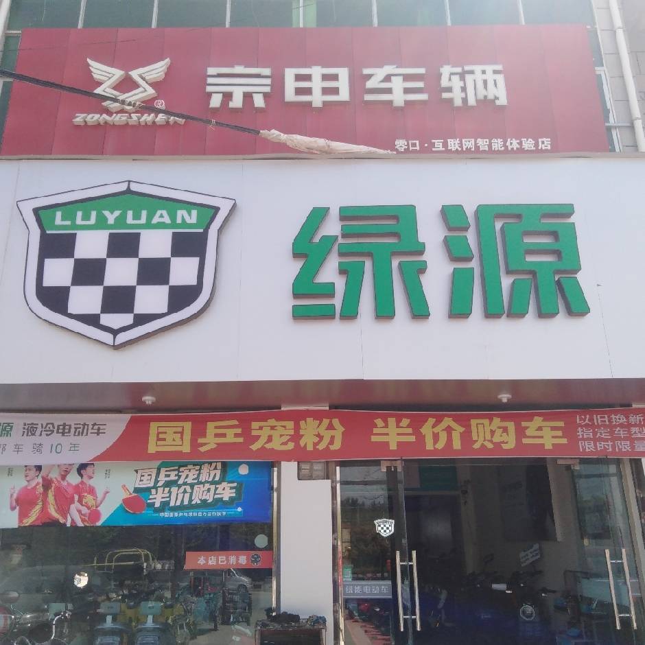 ��Դ�綯��(��ڵ�),�����Դ�綯��