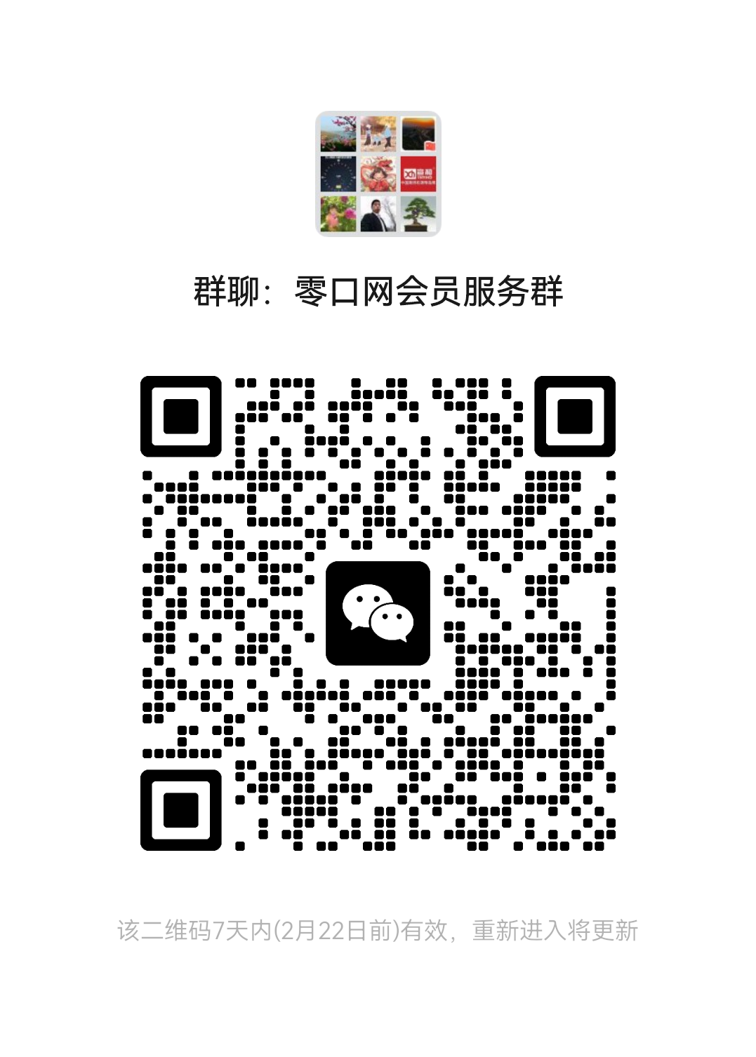 �������Ա΢��Ⱥ