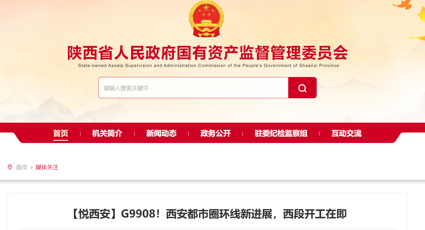 G9908����������Ȧ�����½�չ�����ο����ڼ�