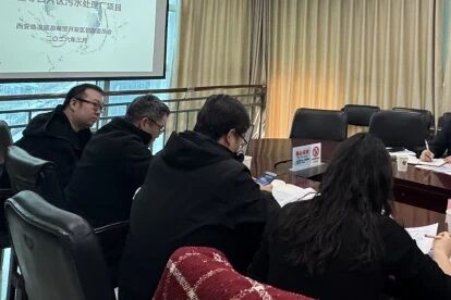 筑盾清源 共护生态——零口片区污水处理厂项目评审会圆满落幕 筑盾清源 共护生态——零口片区污水处理厂项目评审会圆满落幕