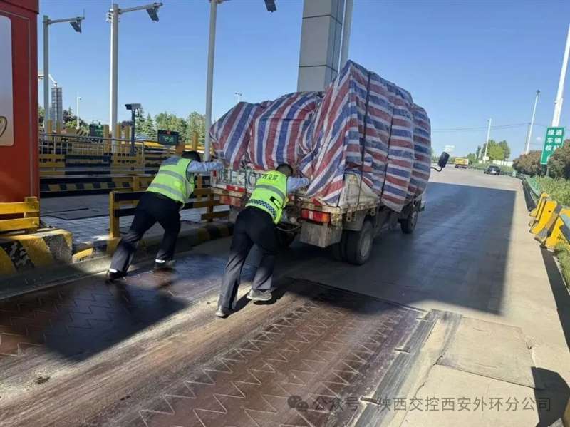 ����շ�վ����;�е�ů��˲��