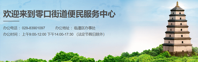 ��ڽֵ������߰���ƽ̨