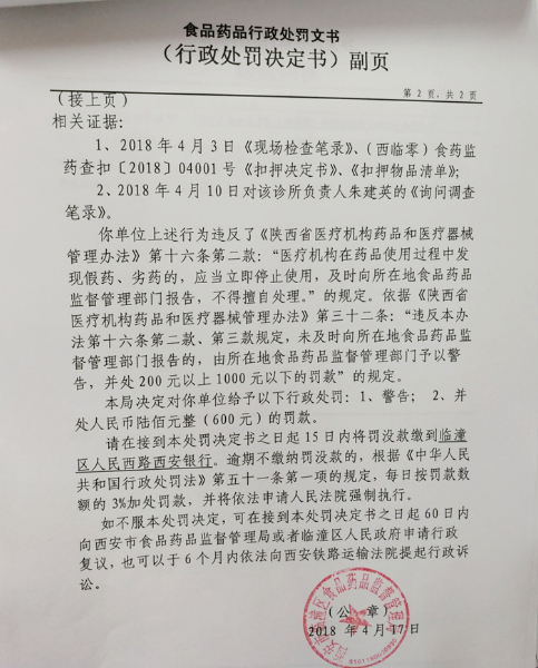 20180420111952_7501.jpg