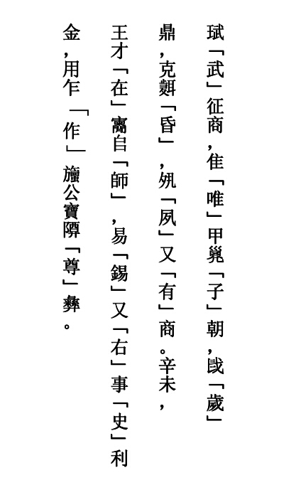 ligui%20mingwen(0).jpg ligui%20mingwen(0).jpg