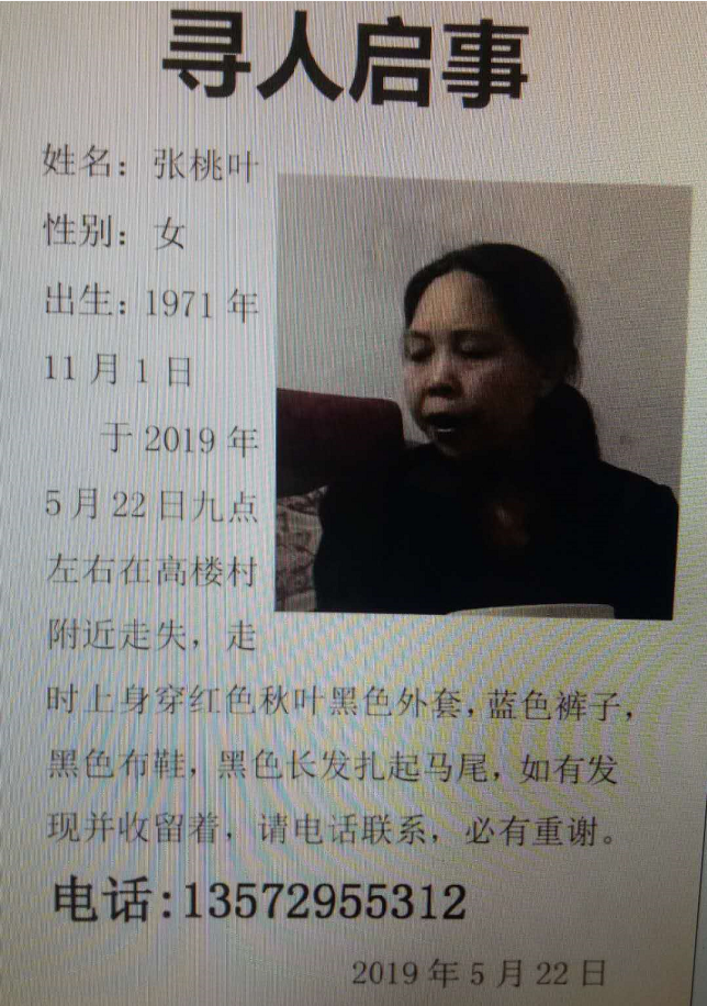 微信截图_20190616231030.png 微信截图_20190616231030.png