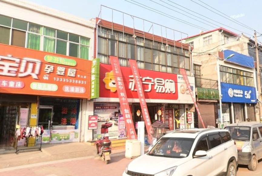 苏宁易购(零口店),零口苏宁易购